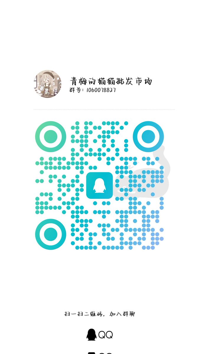 青梅🍥 tweet media