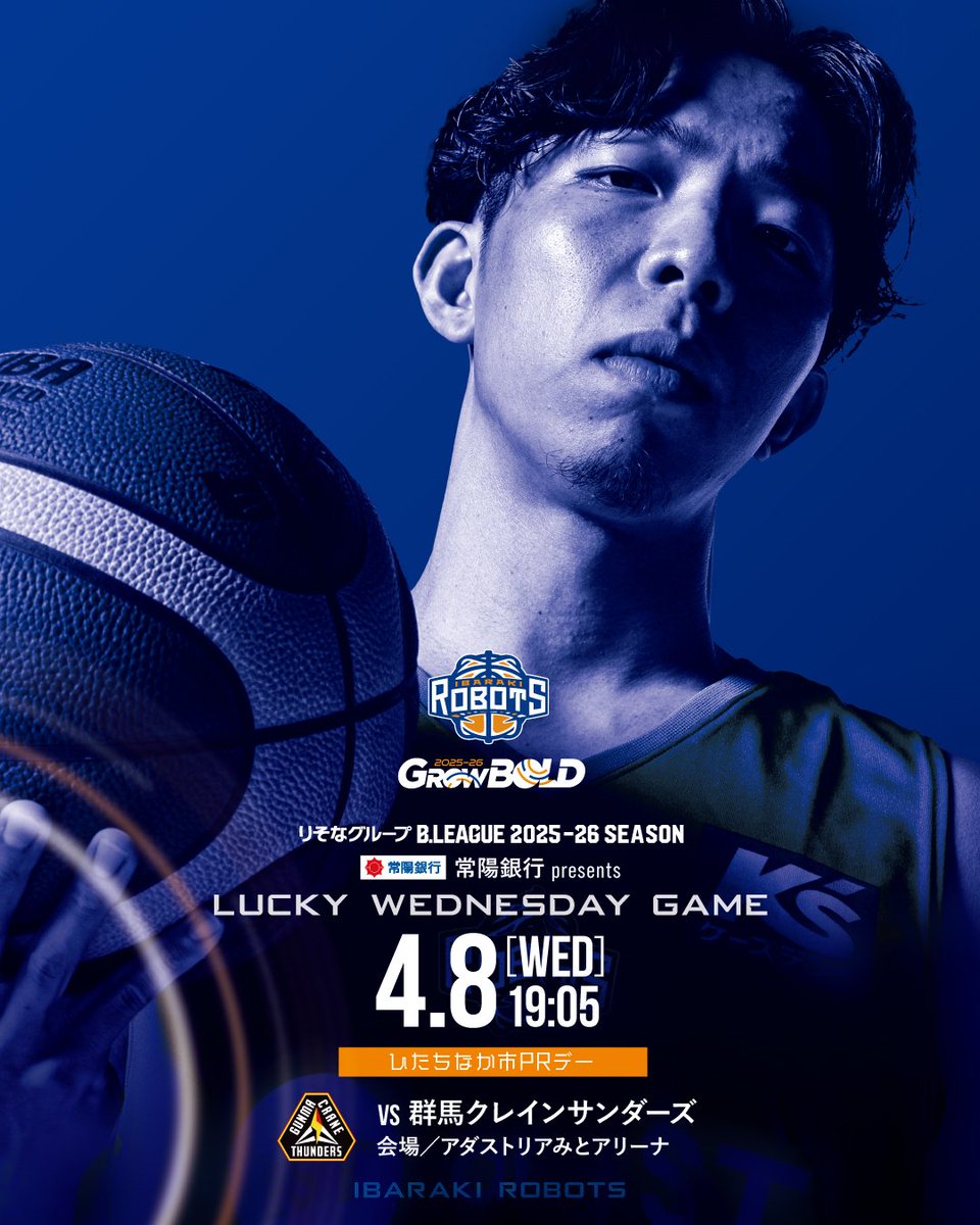 茨城ロボッツ tweet media