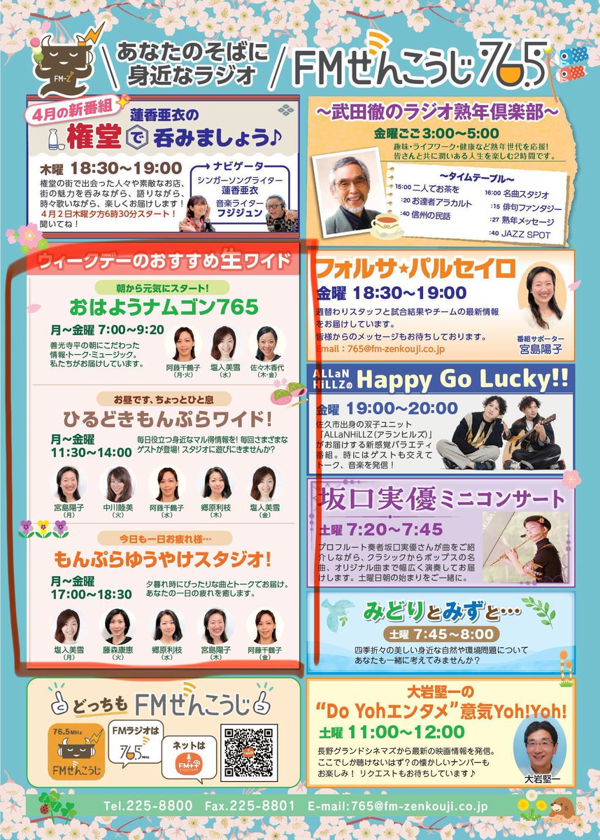 蓮香亜衣 tweet media