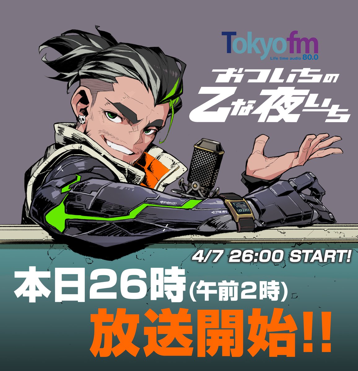 おついち tweet media