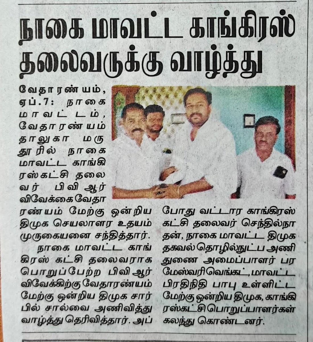 pvrvivekoffl's tweet photo. #Election2026
#வெல்வோம்_ஒன்றாக https://t.co/2e56Os5r9r