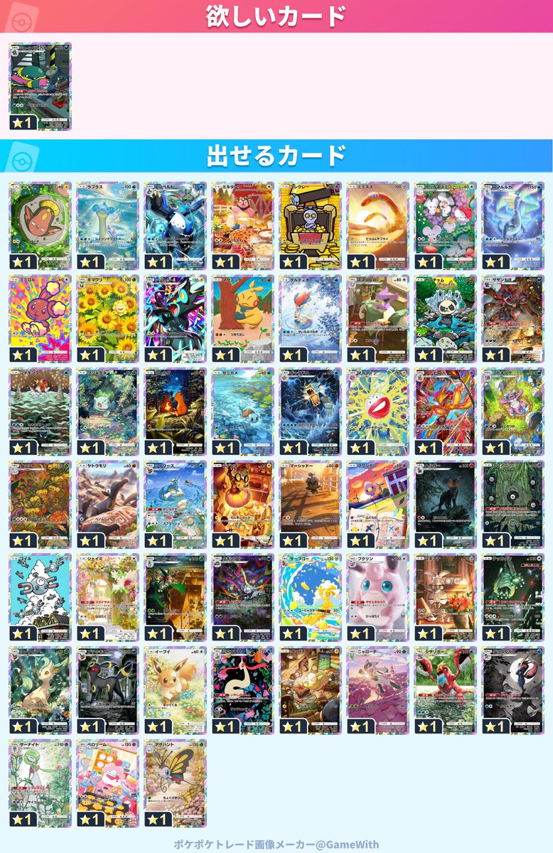 すーも tweet media