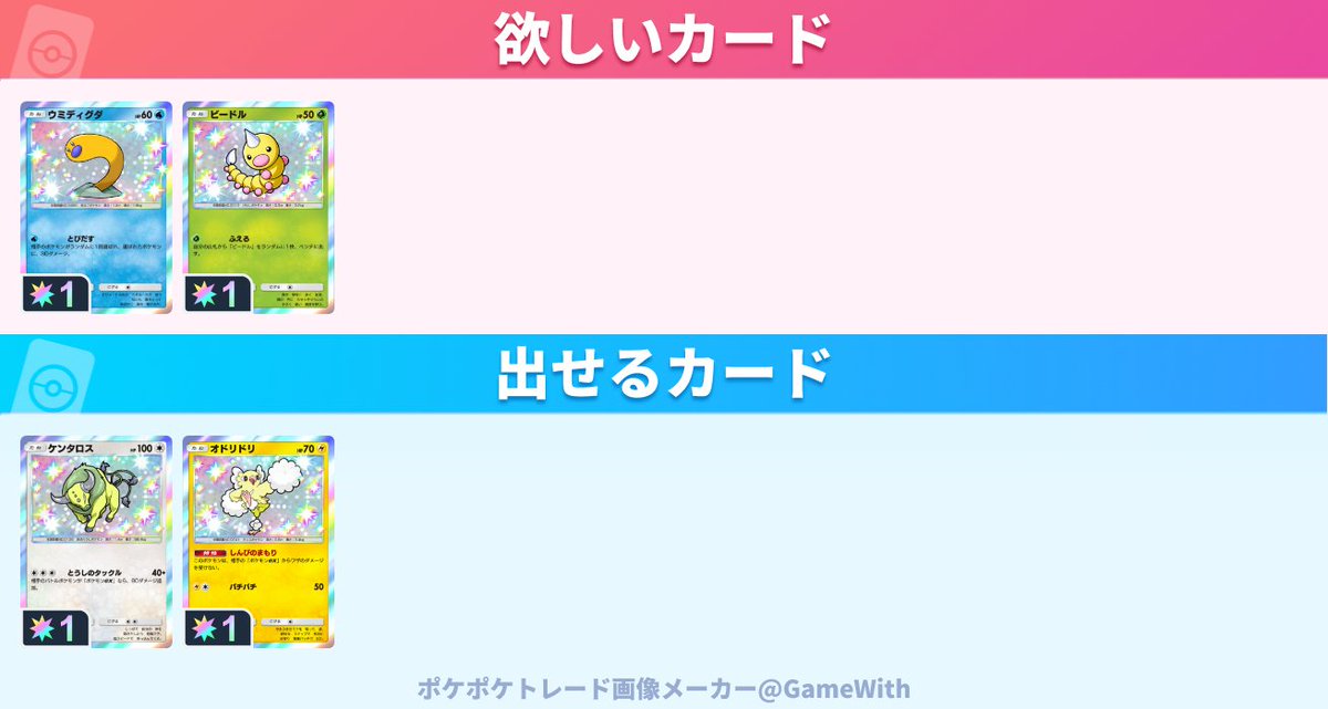 すーも tweet media