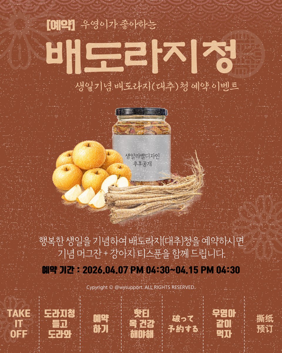 wy_support tweet media