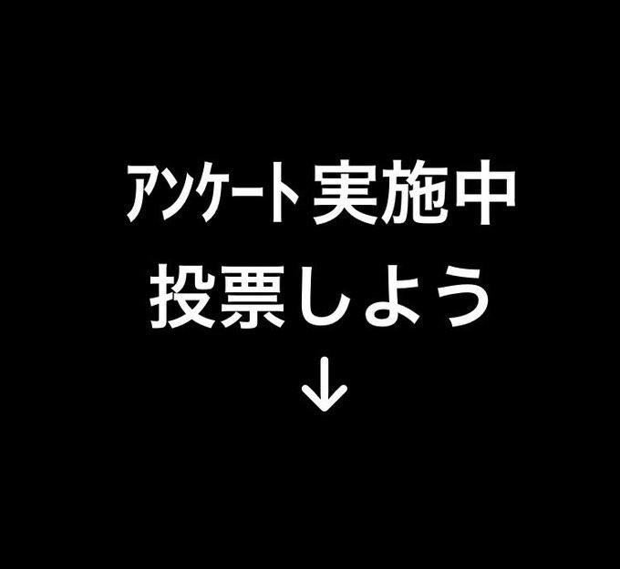 LookBoy1657255's tweet photo. 大麻栽培するなマンション管理会社や管理人共犯、武力無き侵略実行犯は反日韓国中国人NHK日テレ
朝日新聞TBSテレ朝フジ
三浦春馬、芦名星、竹内結子、神田沙也加、中山美穂さんらは殺された
パワハラ疑惑の山中竹春横浜市長と推した小泉進次郎、公明党 創価学会ら糾弾
村中璃子 高市早苗 AKB48 応援 https://t.co/NLQibtGmTE