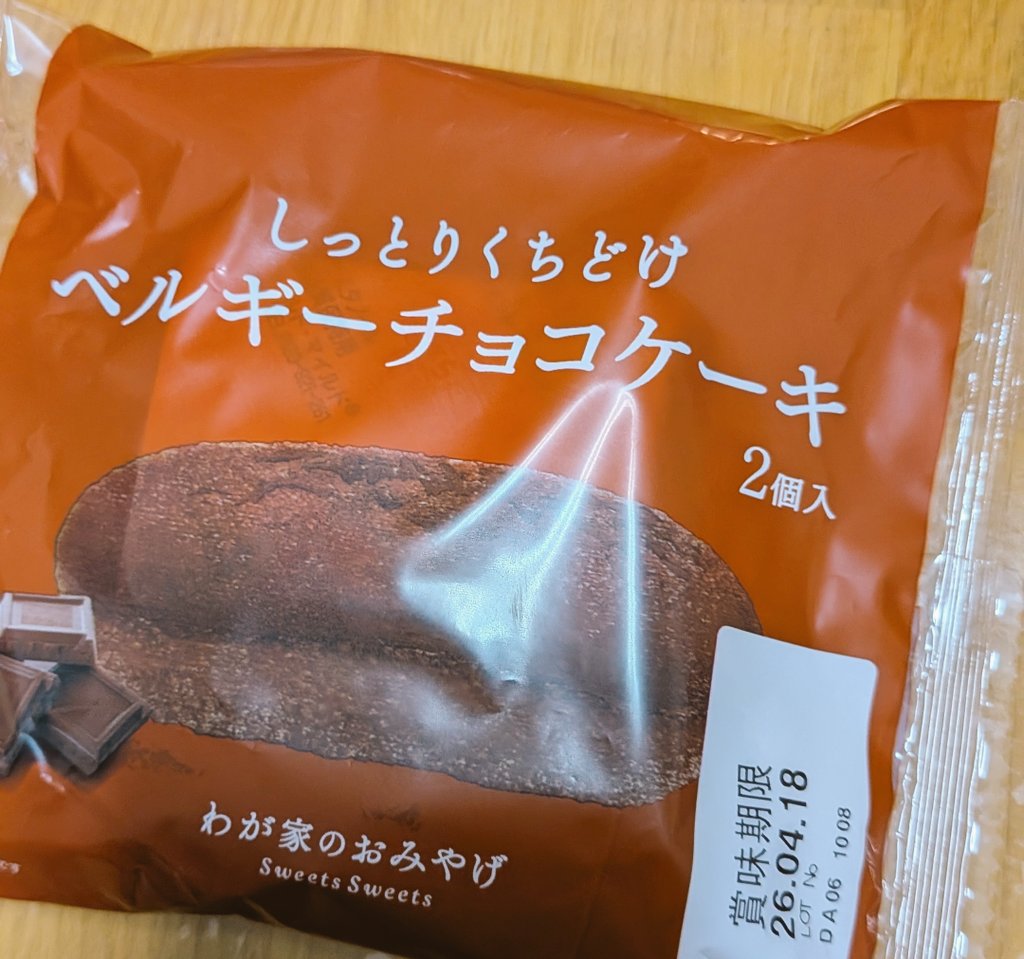 私の記憶が確かなら、あなたは３個入りだったはずですよ