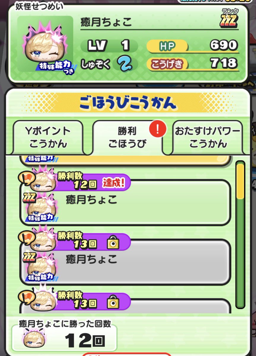 はぁたそまる🌱🐤🏃‍♀️ tweet media