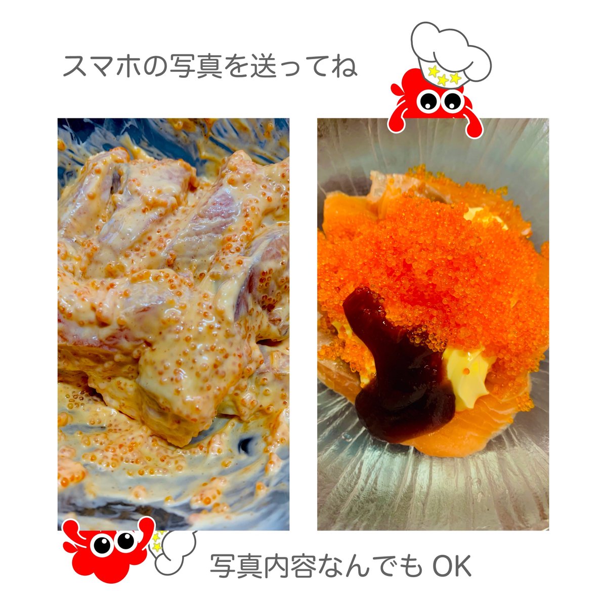 handmadeU_'s tweet photo. ✨SNS用もチラシ用もデザインOK✨

🌸広告データ作成の基本料金が¥2,200円
🌸ご納得頂けない場合���キャンセル無料で大安心
🌸投稿はいつも通り！出来上がり画像で簡単ポンッ

ホームページ先
https://t.co/8j2mhYxCIe

商品プリントも承ります
https://t.co/doYUHduIPc

#食べ物  #sns  #美味しい https://t.co/G9idu65Qkq