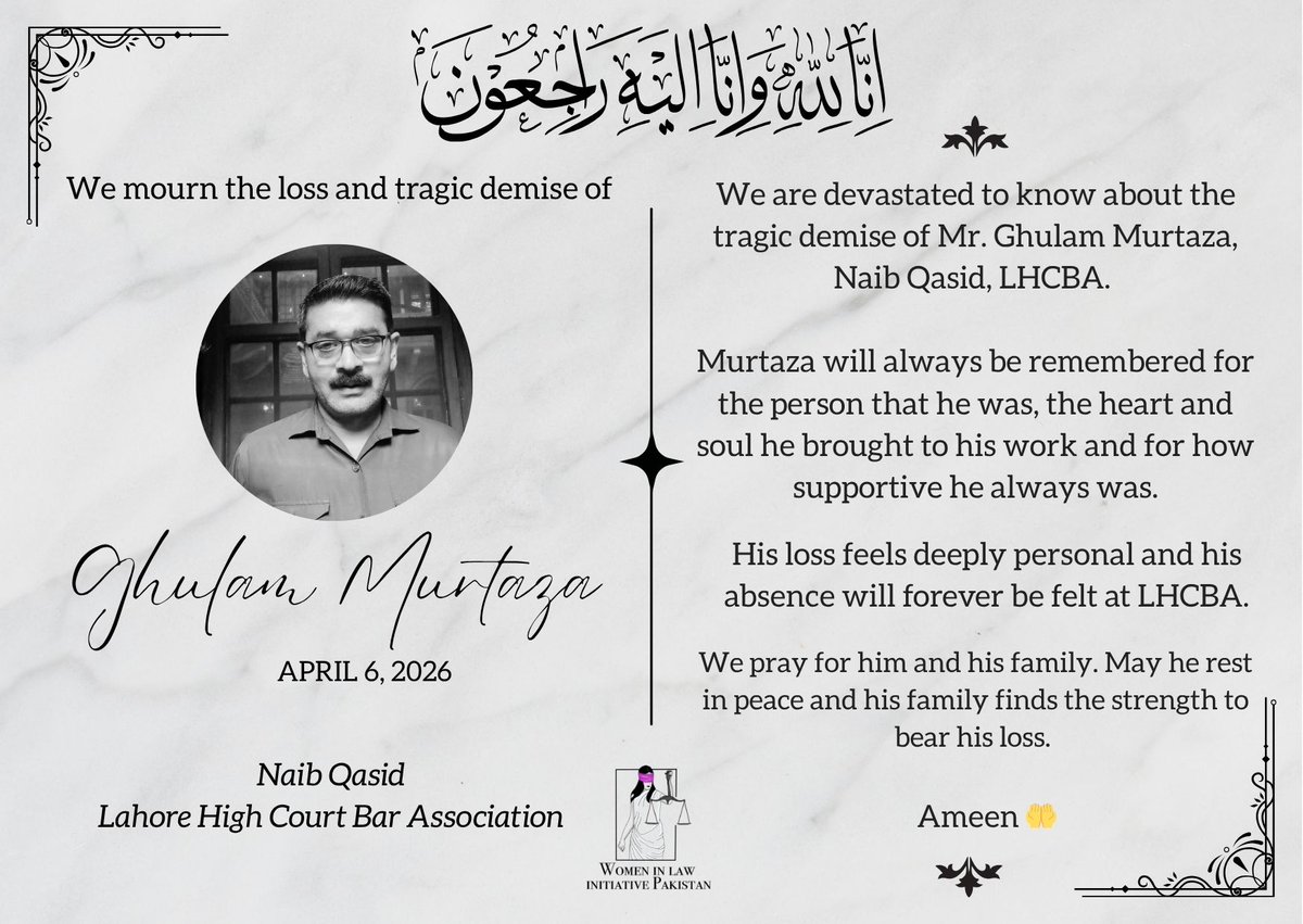 We mourn the loss and tragic demise of Ghulam Murtaza, Naib Qasid, LHCBA and join in prayers for the departed and pray for his forgiveness. May he be blessed and rest in peace. Ameen. 

Murtaza will truly be missed and surely it is an immense loss for us all at the LHCBA.