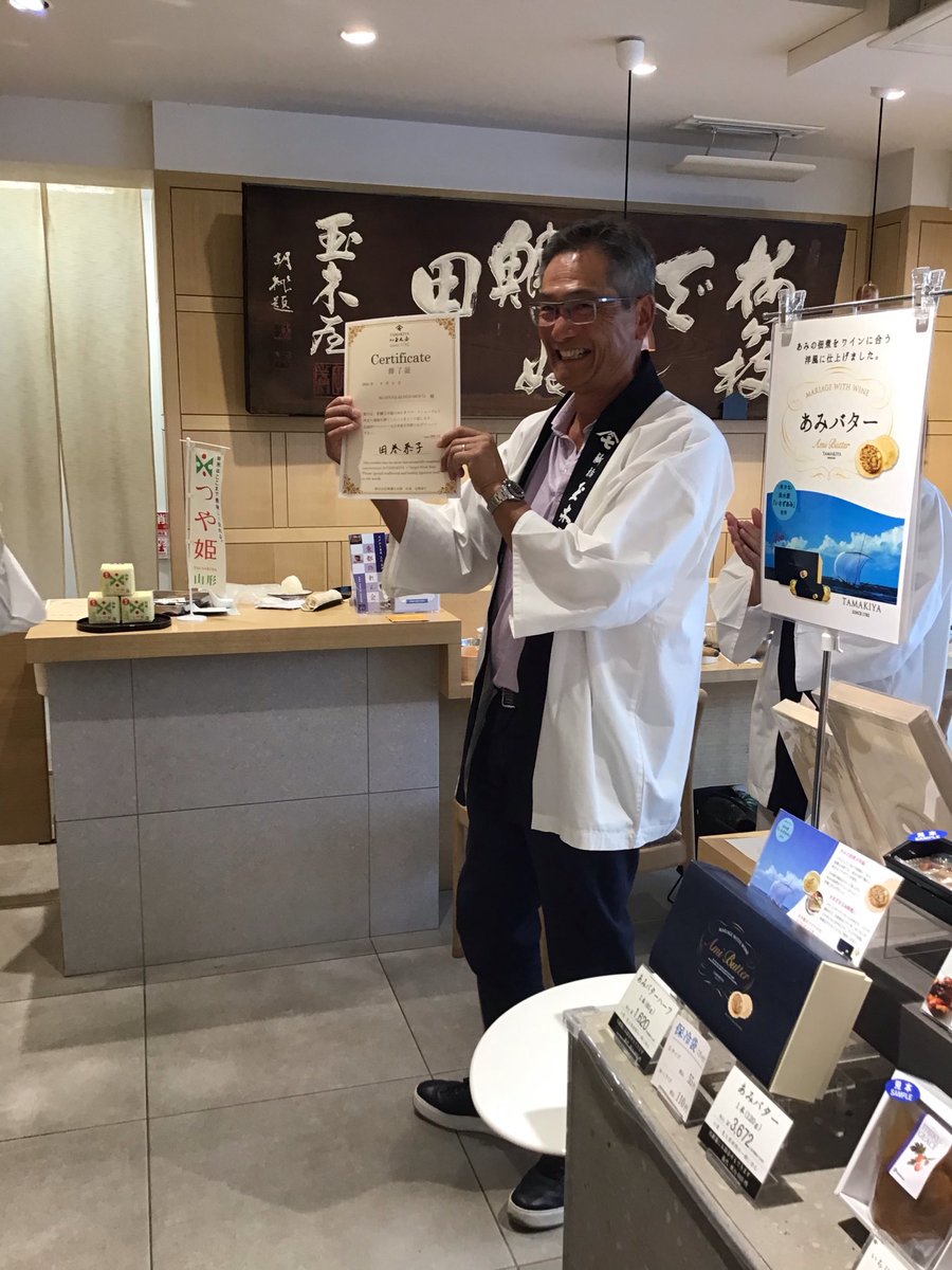 tamakiya1782's tweet photo. #ShinbashiTamakiya (since 1782)
#WestenTwist &amp;  #RiceballWorkshop
     They had a wonderful time ❣️
#Tsukudani ＃Souvenir  #Wabunka  #Event https://t.co/tRNaR1xENY