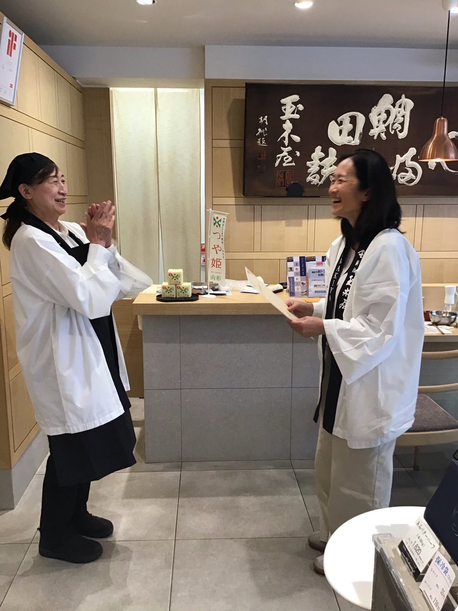 tamakiya1782's tweet photo. #ShinbashiTamakiya (since 1782)
#WestenTwist &amp;  #RiceballWorkshop
     They had a wonderful time ❣️
#Tsukudani ＃Souvenir  #Wabunka  #Event https://t.co/tRNaR1xENY