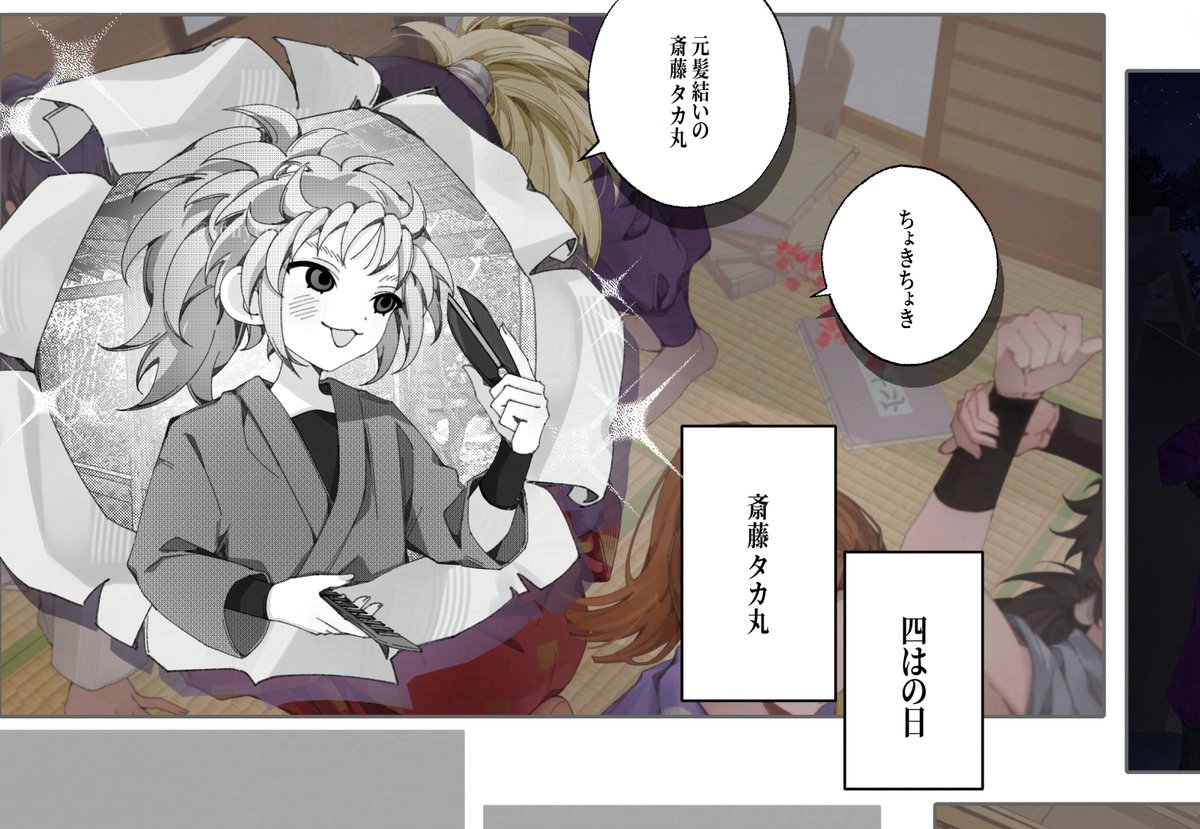 sonyeopi tweet media