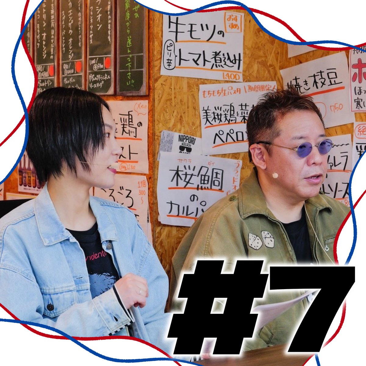 PA Connection tweet media