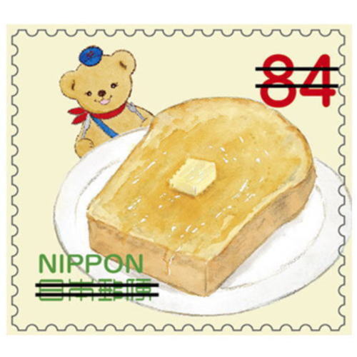 切手の博物館 tweet media