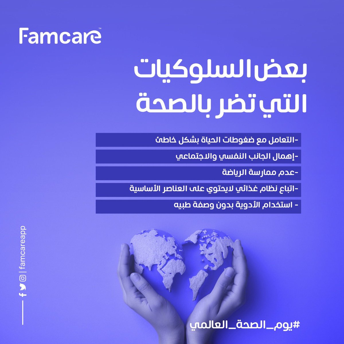 فامكير tweet media