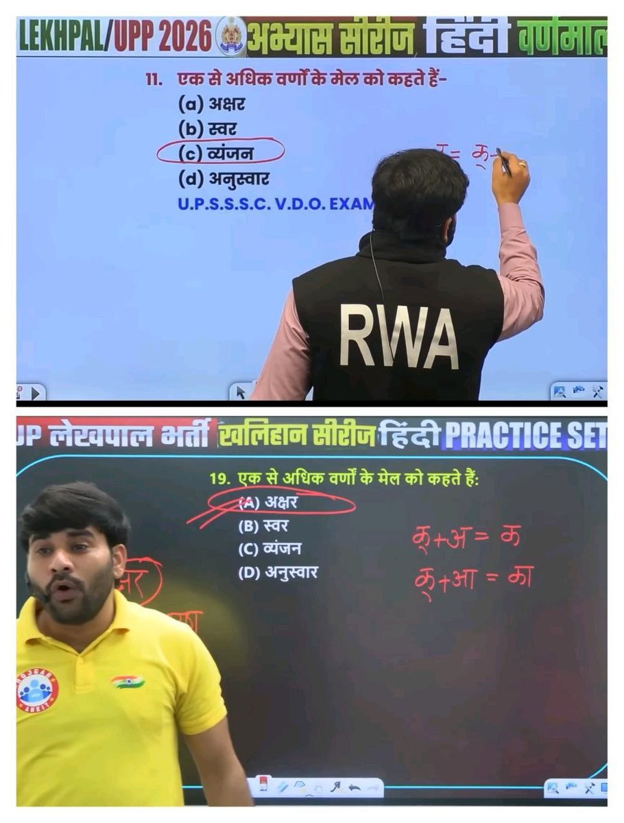 Ajeet Gautam (Samsi) tweet media