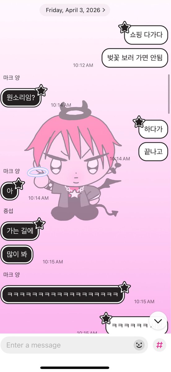 소시민 tweet media