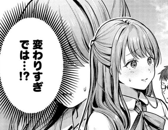 muhoho_comics's tweet photo. 大学デビューした幼馴染との恋
作品名→ https://t.co/qeiuUg1Dj4 https://t.co/aMtI8F938A