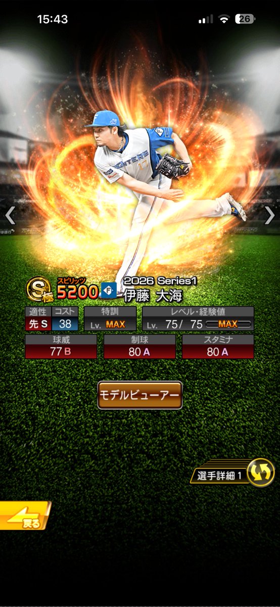 YSK大将#6 tweet media