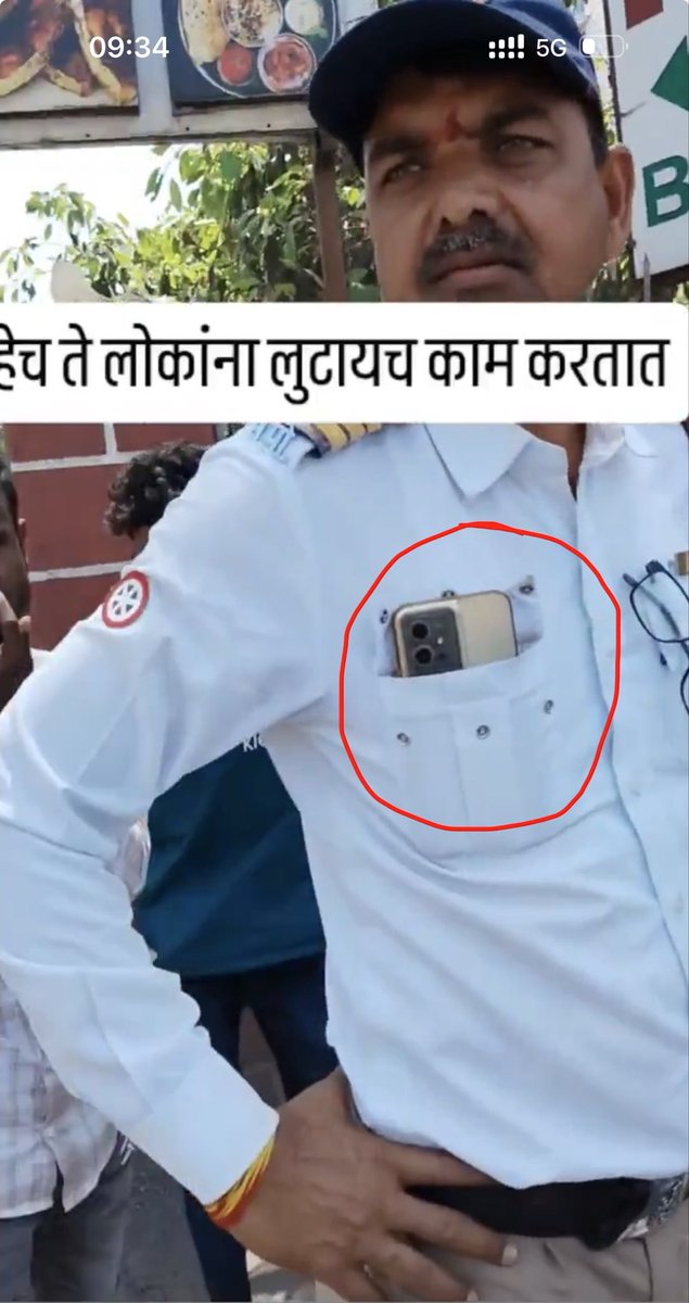 Indians Against Police Brutality tweet media