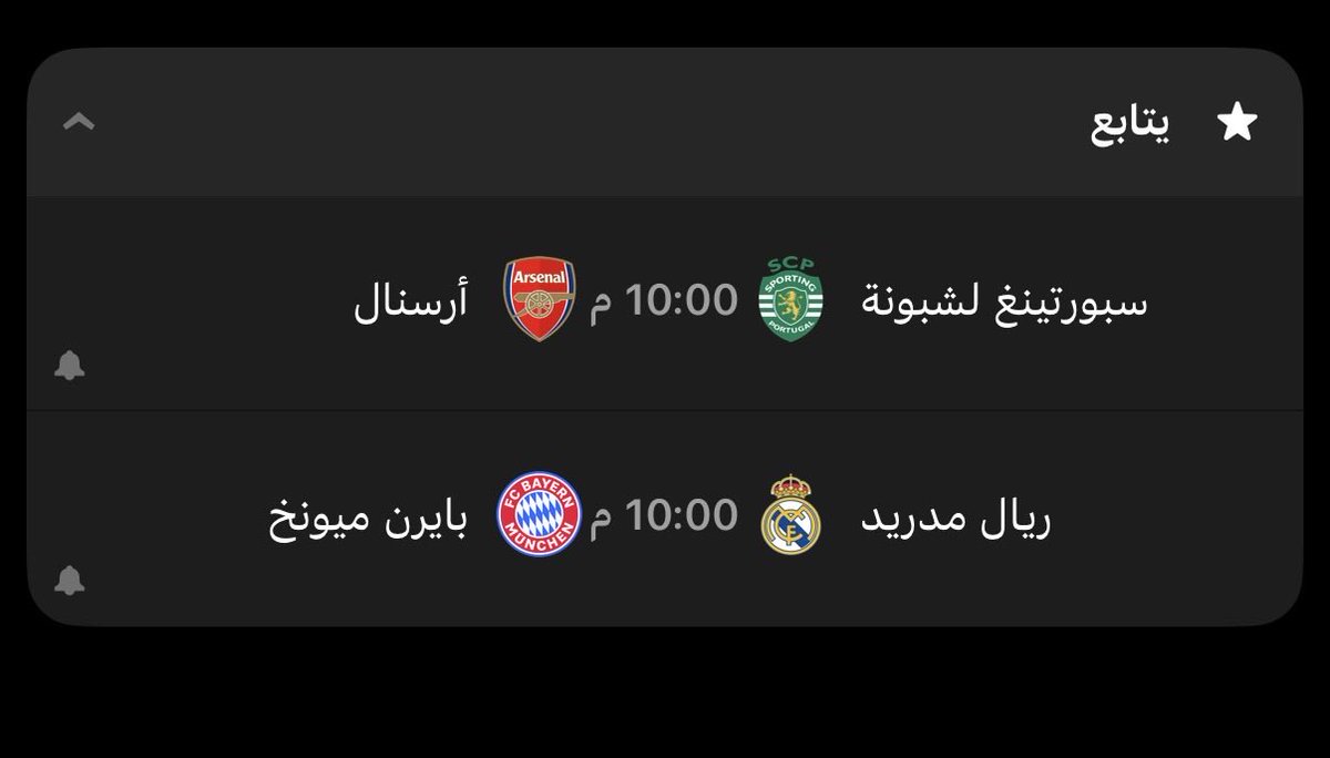 ENG. محمد ⚜️🇸🇦 tweet media