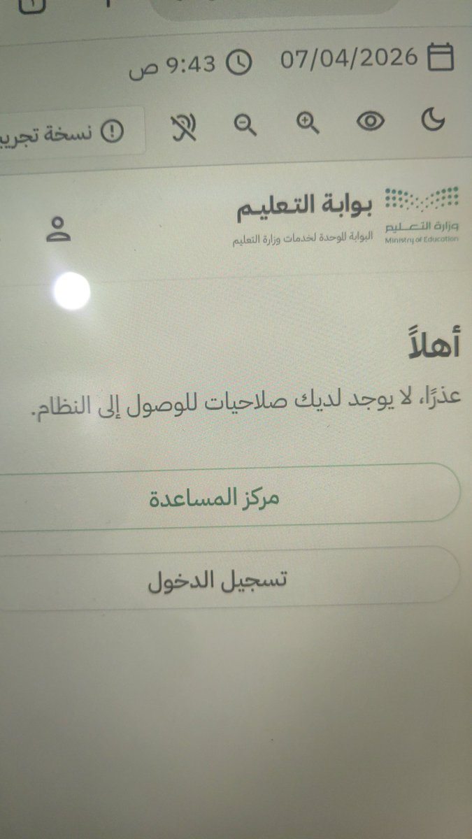 خالد tweet media