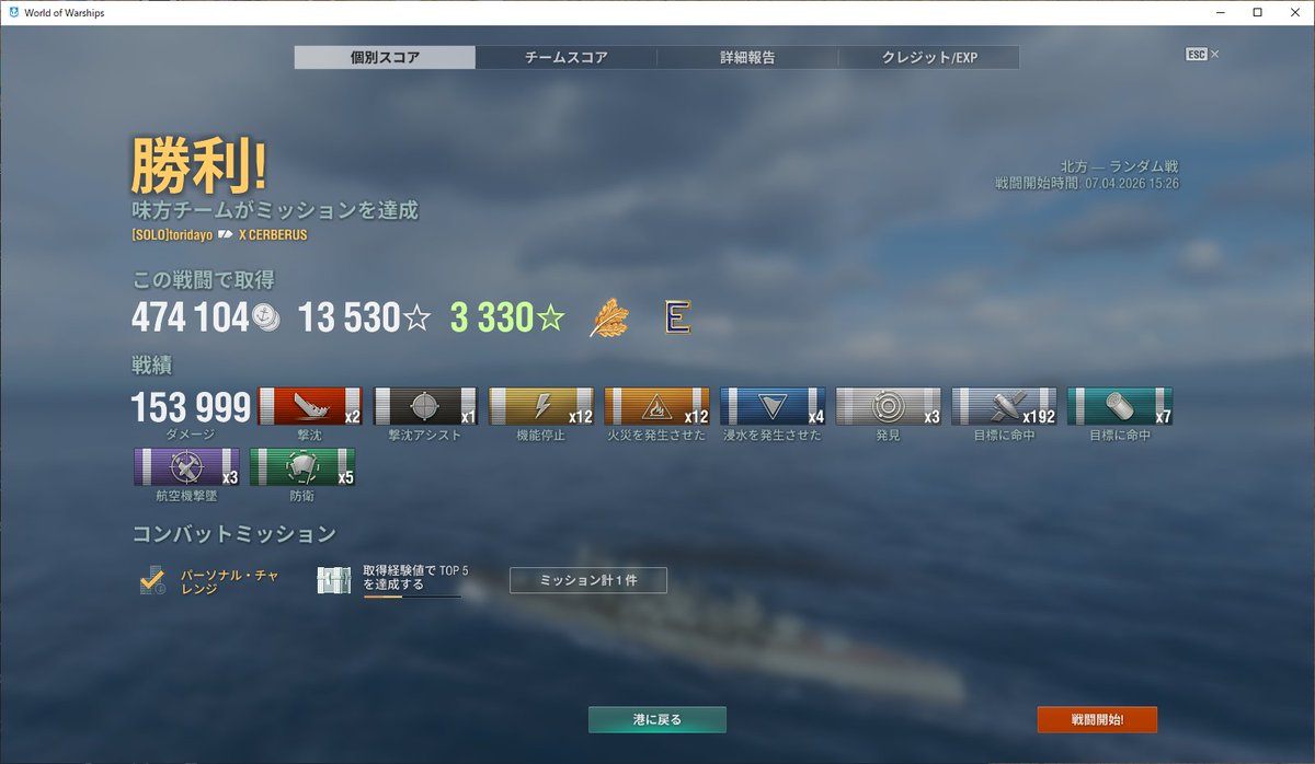 とりだよ tweet media