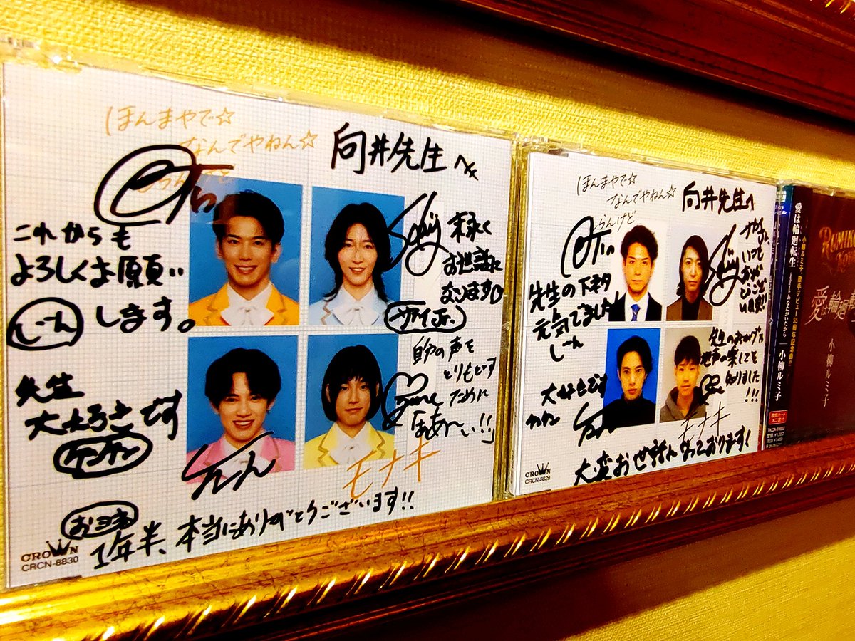 向井浩二 tweet media