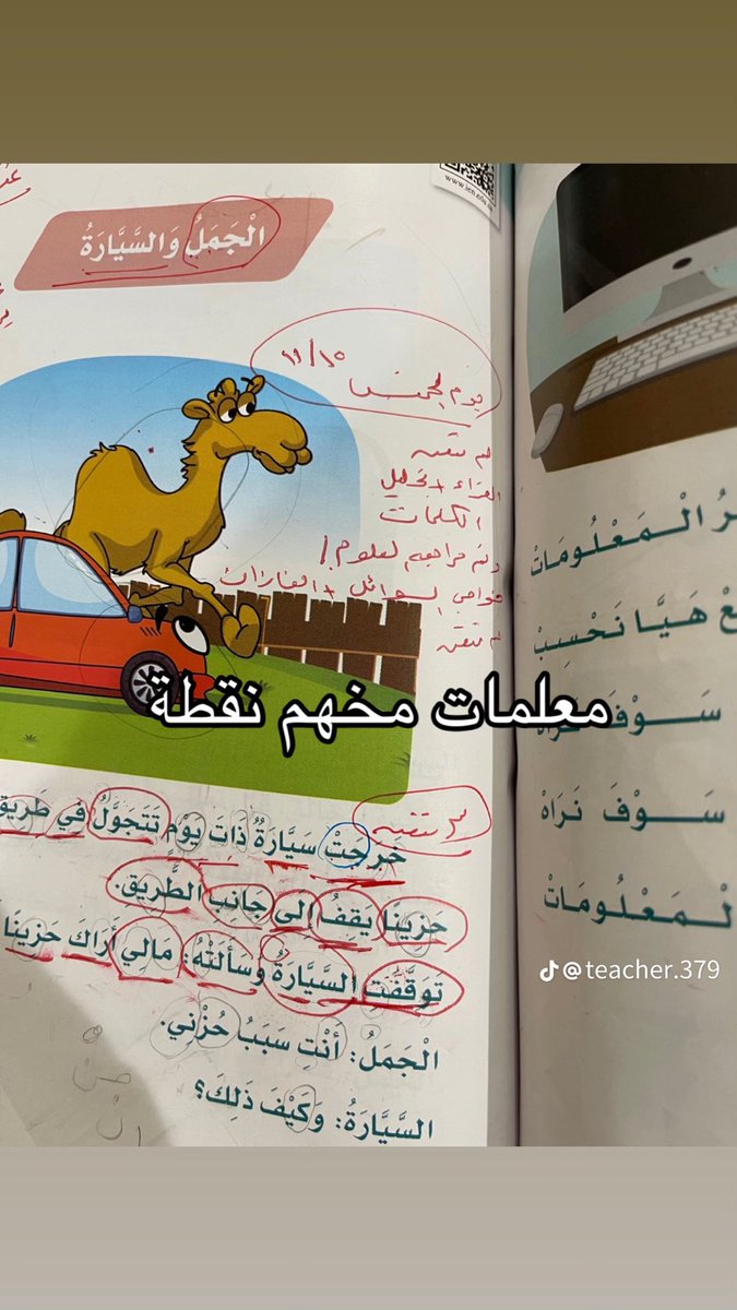 beauty 🧸 البتول tweet media