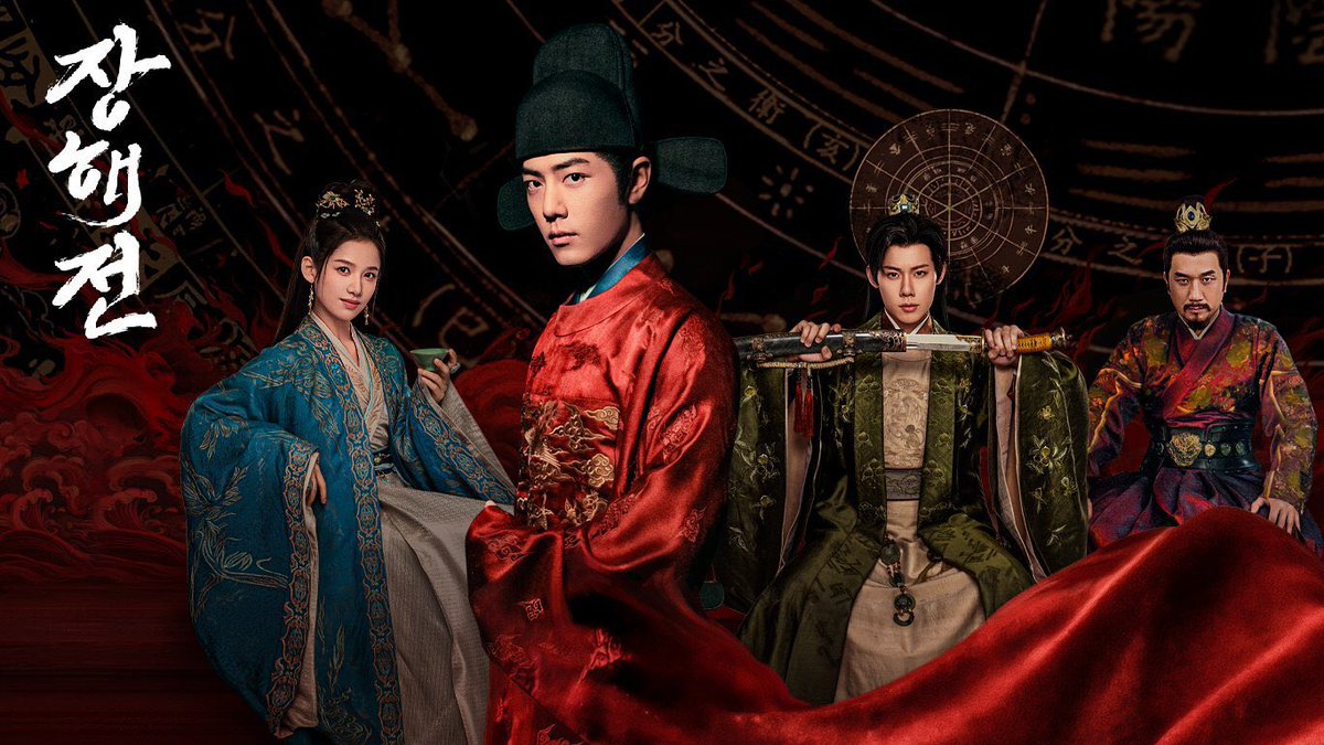 พิจ้านจ๋า ♥. ราชนิกุลแห่งฉงชิ่ง 👑👑👑 tweet media