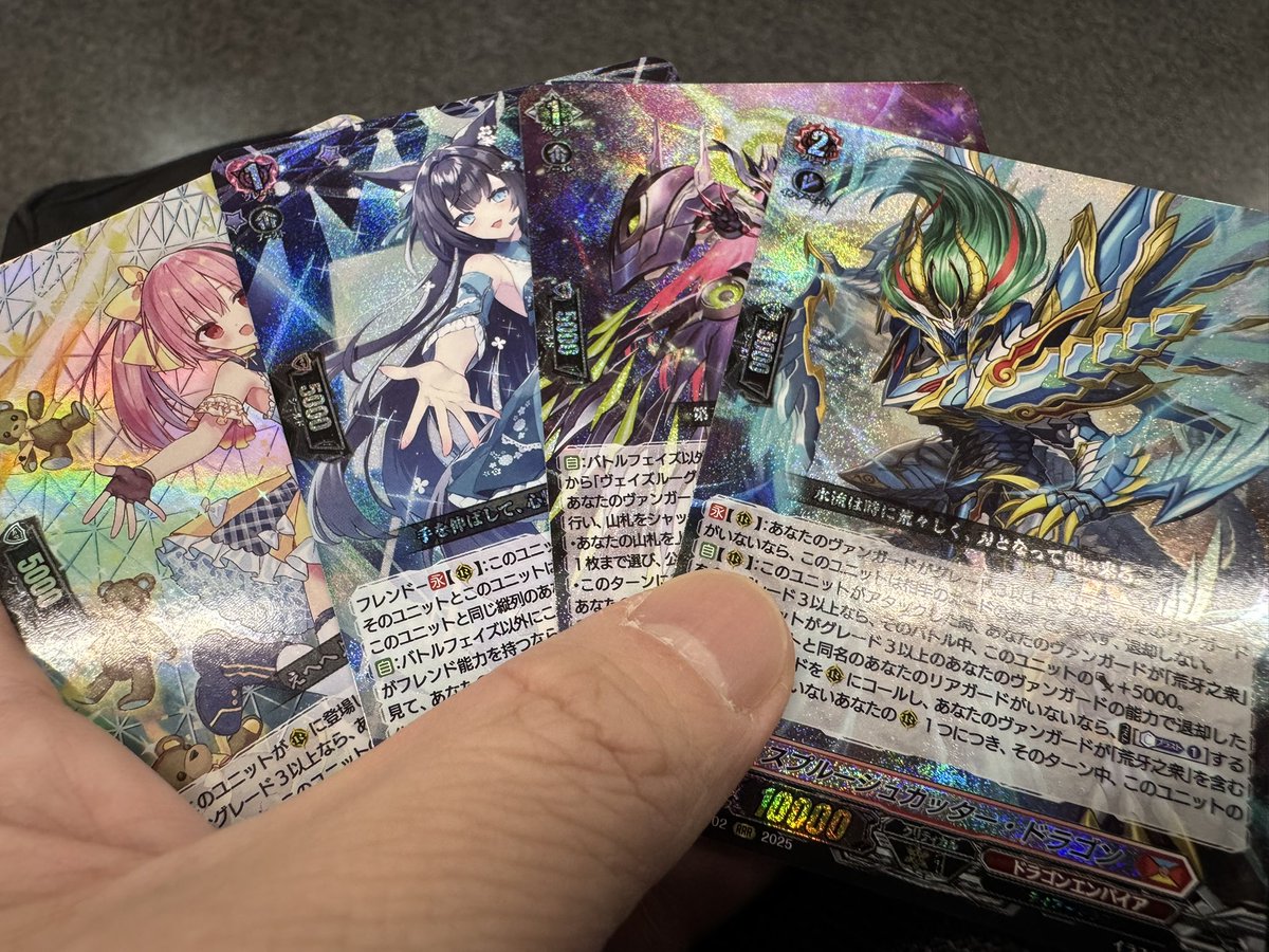 Ｒ　Ｅ　Ｎ　３ tweet media