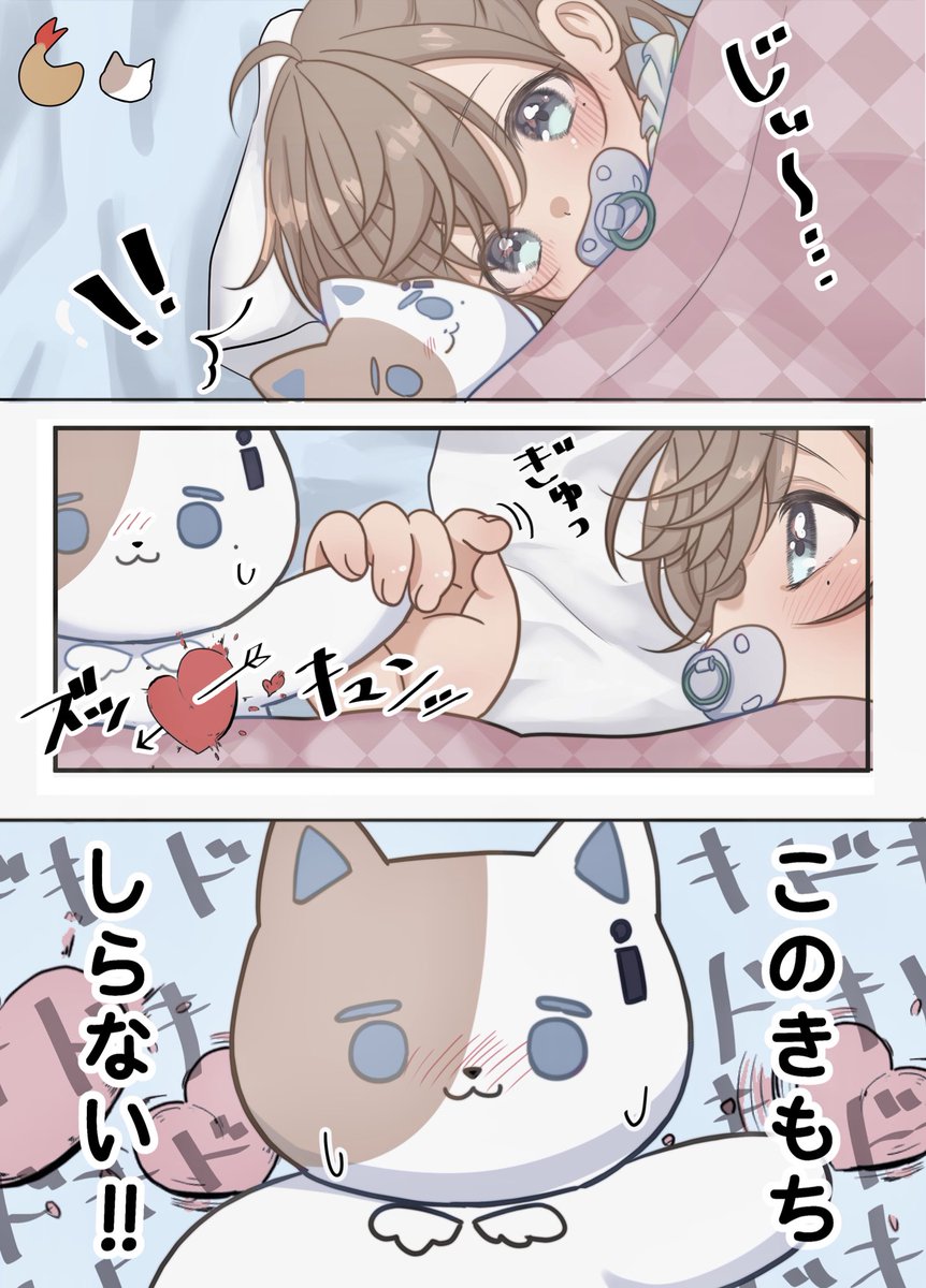 いりの tweet media