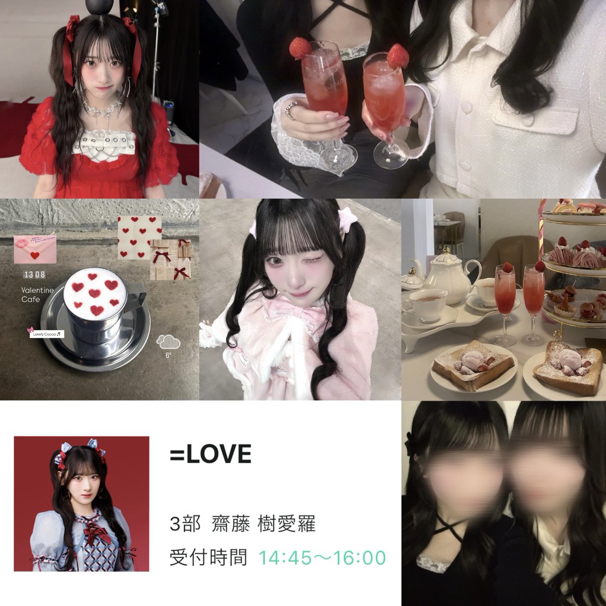 𝓡𝓮𝓲 tweet media