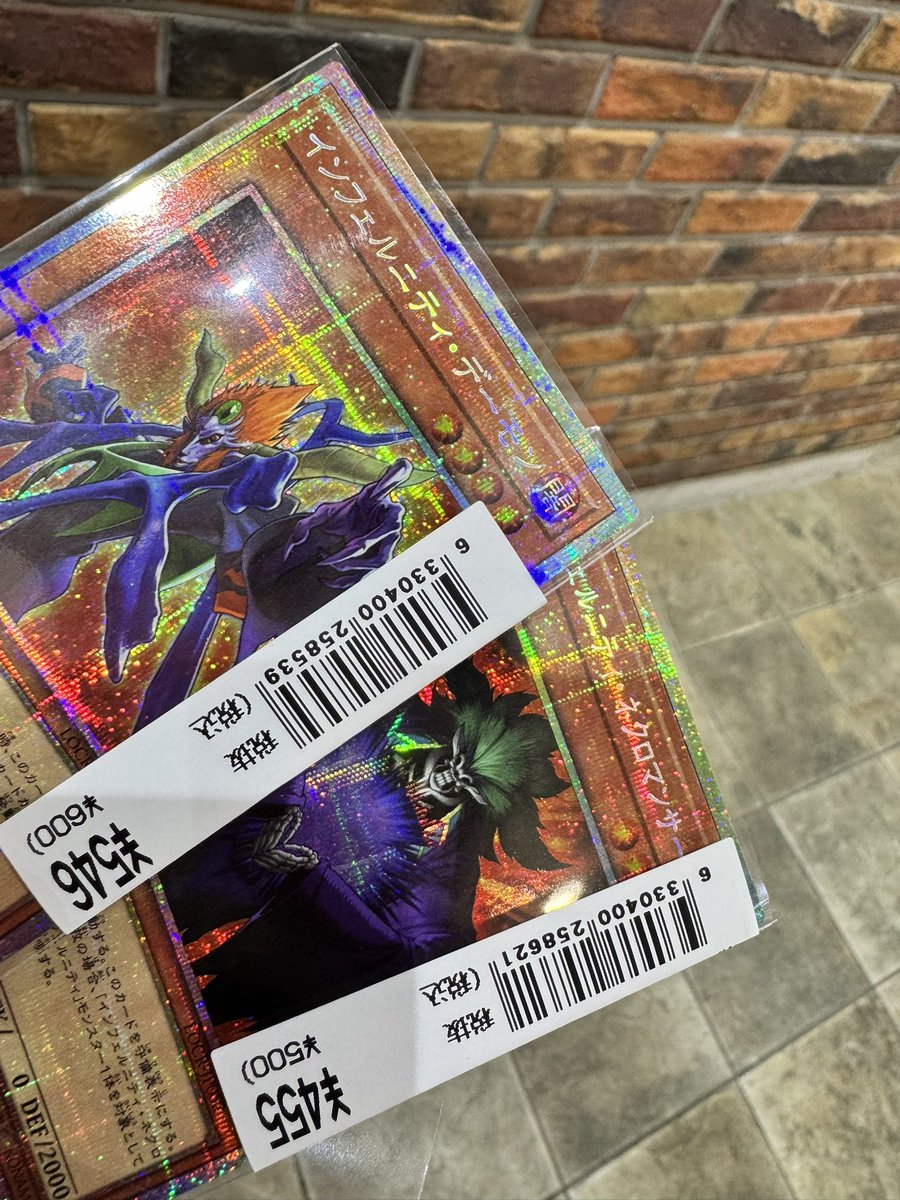 Official弱男dism tweet media