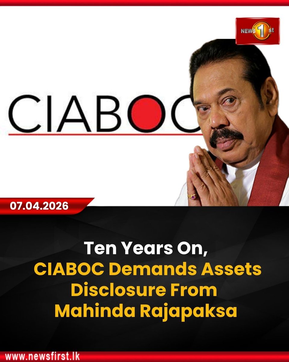 Newsfirst.lk Sri Lanka tweet media