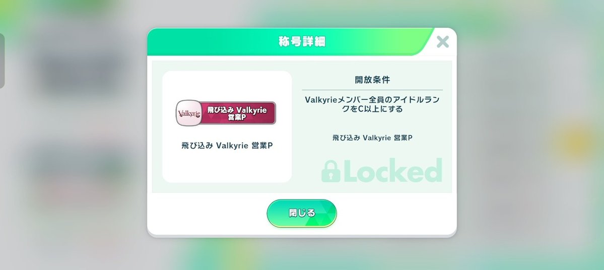 ENSTARS FESS tweet media