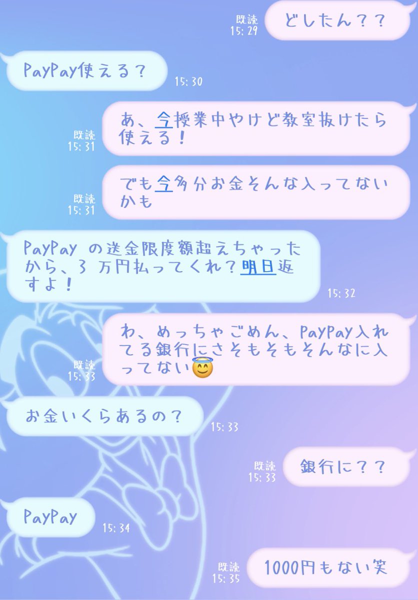 こなつ tweet media