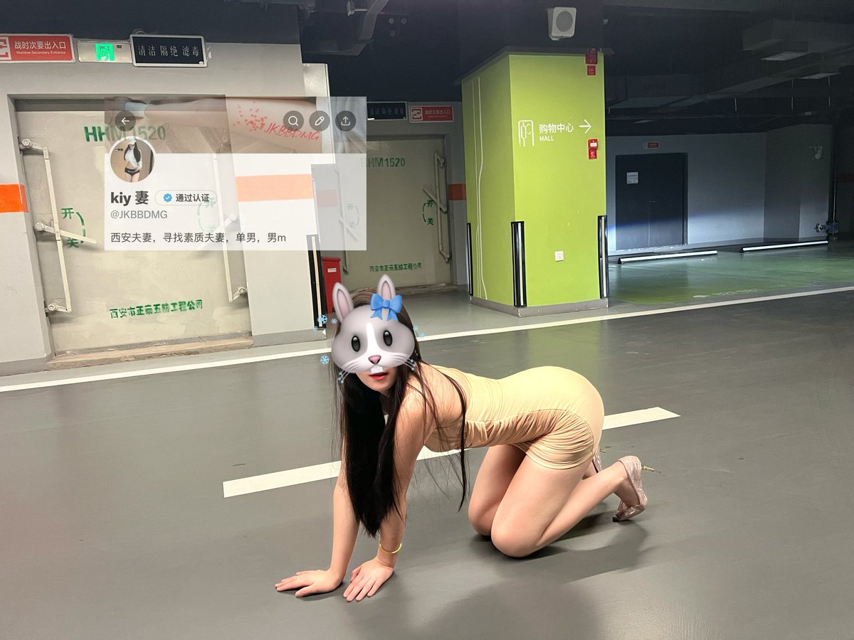 kiy 妻 tweet media