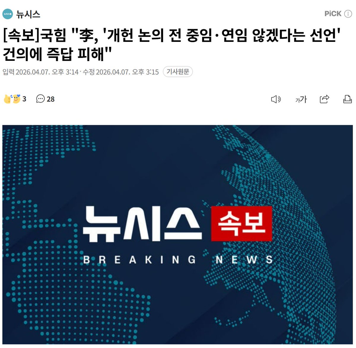 모색과대안 tweet media