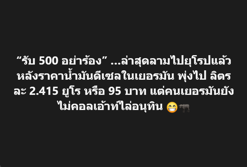 กระบี่ไร้เทียมทาน tweet media