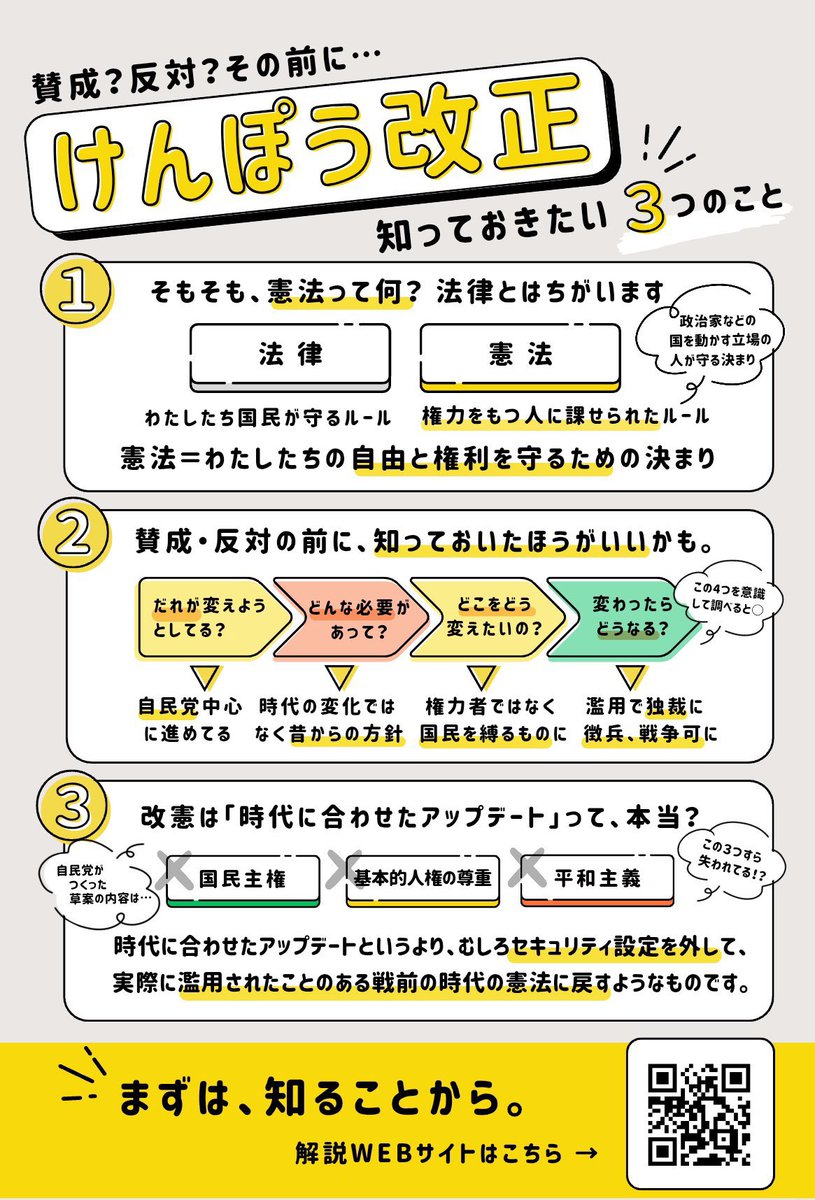 さかな🐟光るオタク ˗ˏˋ( ˶'ᵕ'˶)ˎˊ˗ tweet media