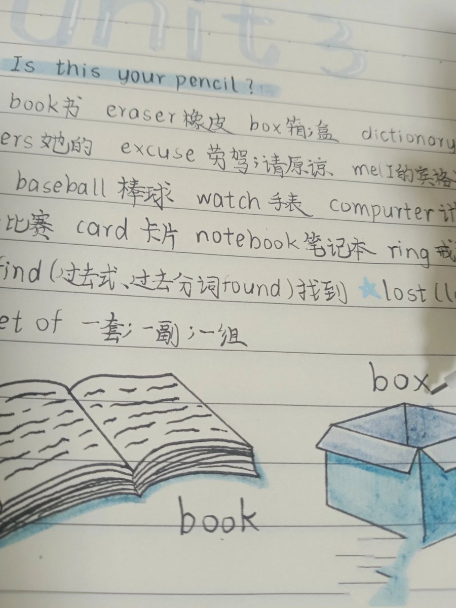 Amaan Khan tweet media