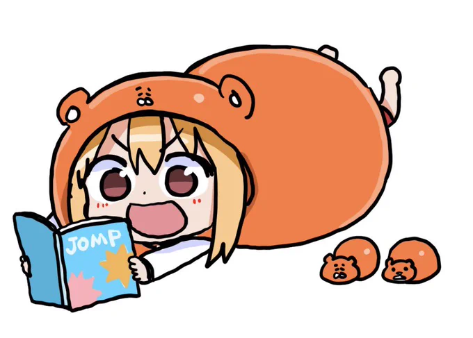 うまる!
