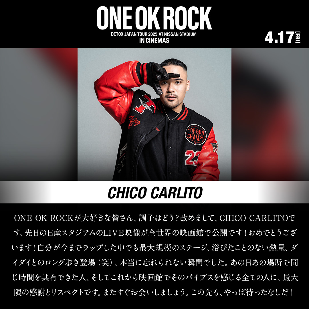 CHICO CARLITO (@unten1993) / Posts / X