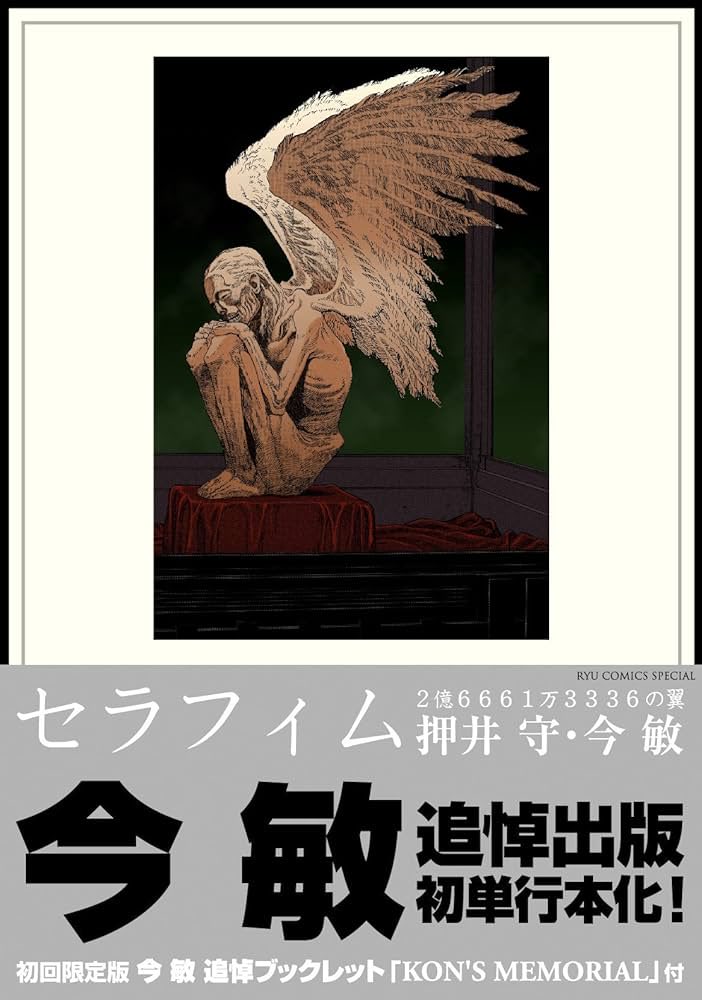 ／⚒🤝おいわ△風呂井戸🐄🌈 tweet media