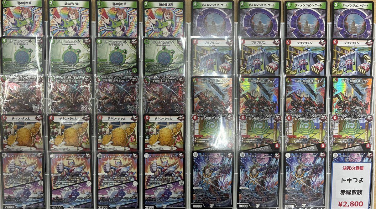 🔥flatｰ工房秋葉原店デッキ販売情報🔥】 またまたドキつよ改造デッキを
