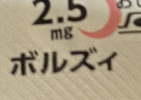 しあこ tweet media