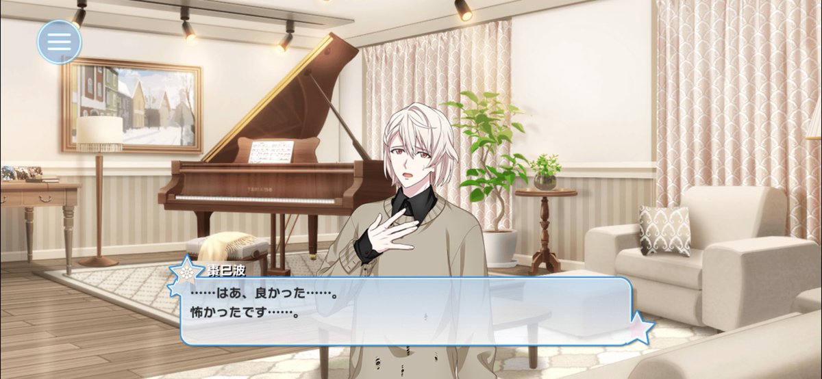 こーんなお姫様のお城みたいな部屋からIMPERIAL CHAINやMurky Oath、New Sensationといった世界に中指立てた超攻撃的な曲が生まれたと思うと興奮します