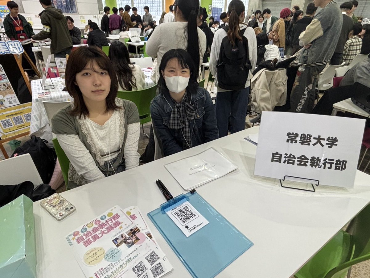 ENS_rink's tweet photo. 第7回GOENフレッシュフェス！団体紹介(20/27)

常磐大学自治会執行部

サークル登録と自治会費の運営、卒業記念品の詰め合わせ、ときわ祭のアーティストライブや講演会企画の運営

#常磐大学
#常磐短期大学 https://t.co/smsGBOJbJ3