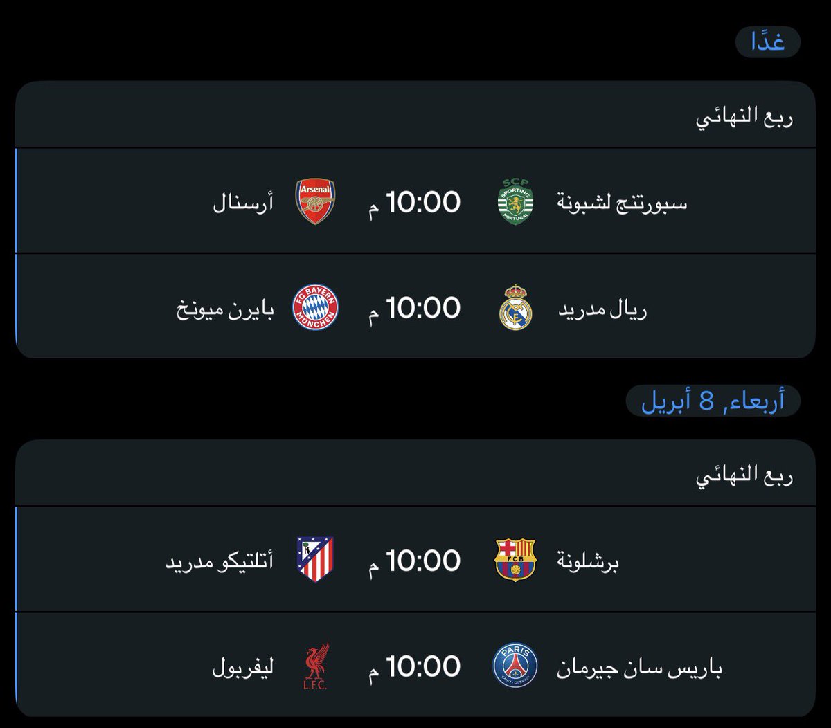 متجر رسيفر tweet media